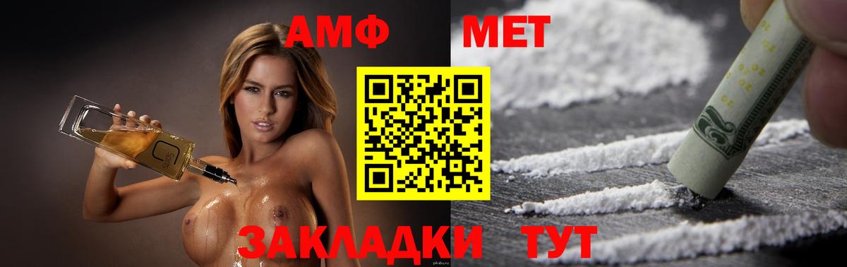 АМФ 97%  Вход с VPN  Сыктывкар 