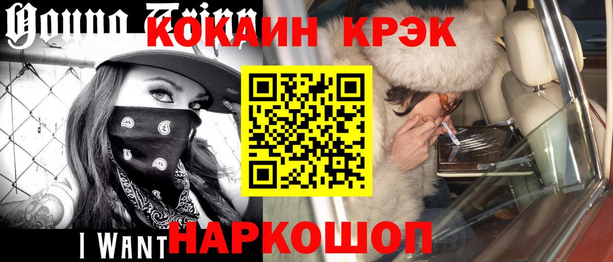 Cocaine Боливия Сыктывкар