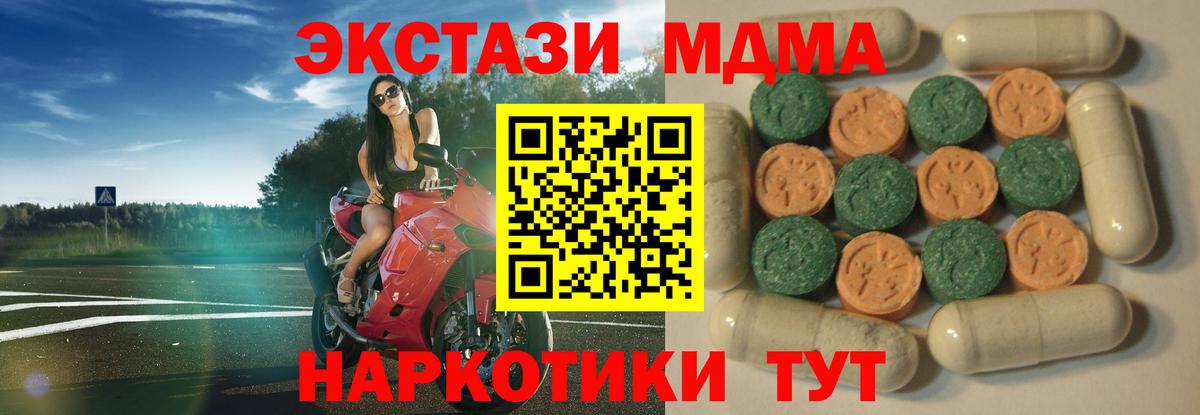 Экстази Punisher Сыктывкар