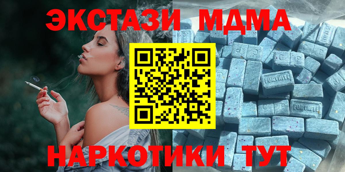 darknet как зайти  Экстази DUBAI  Вход с VPN  Сыктывкар  ЭКСТАЗИ VHQ 