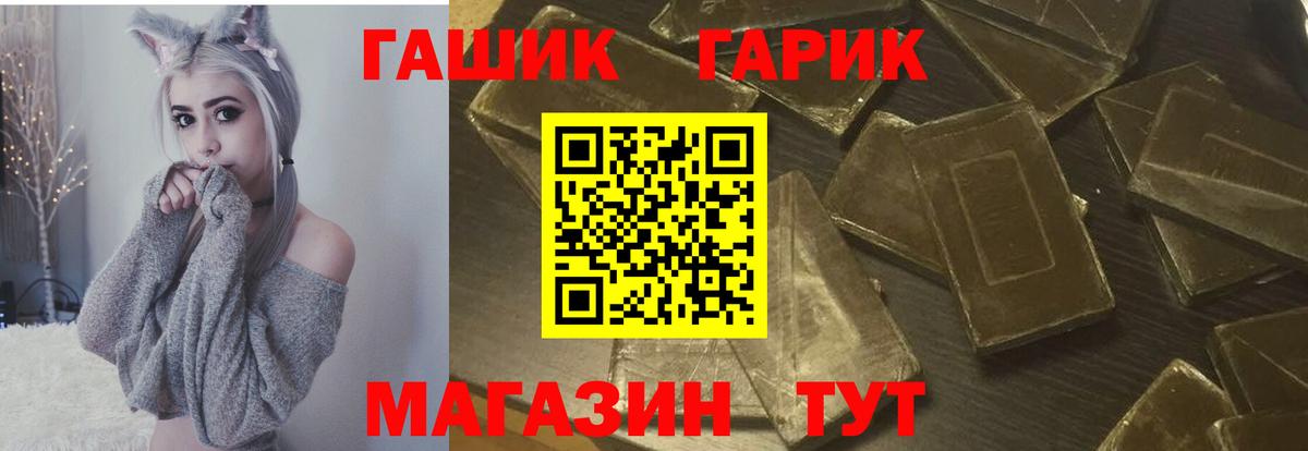 Сыктывкар  Гашиш  Вход с VPN  Гашиш Premium 