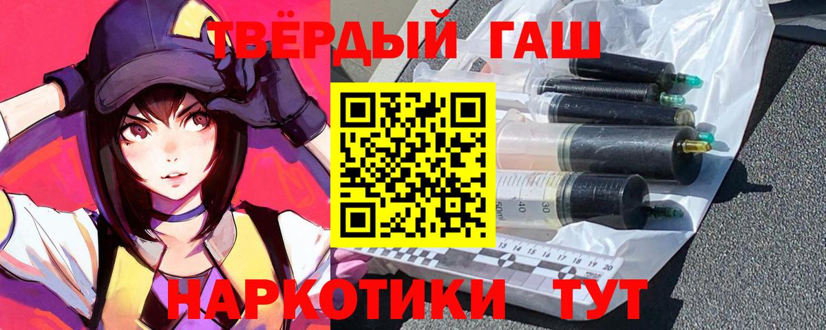 Гашиш гашик Сыктывкар
