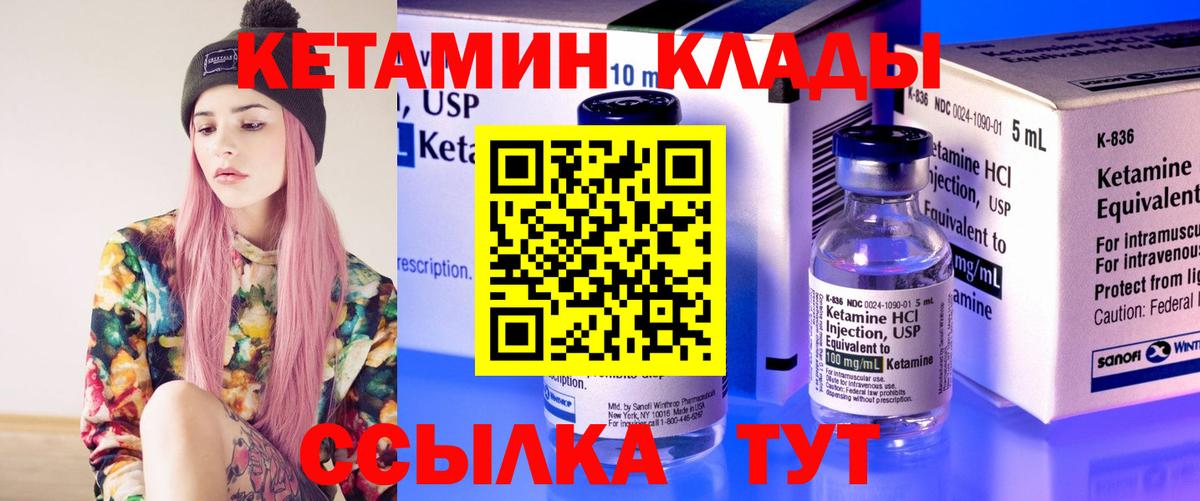 блэк спрут сайт  КЕТАМИН VHQ  Вход с VPN  Сыктывкар 