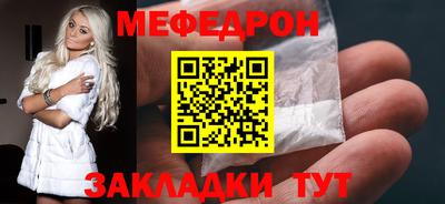 дурь Бугуруслан