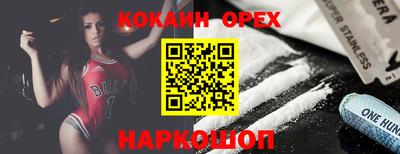 дурь Бугуруслан