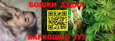 дурь Бугуруслан