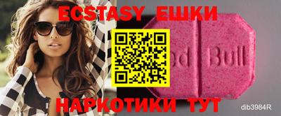 дживик Бузулук