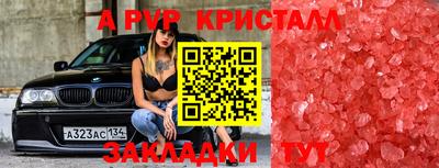 дживик Бузулук