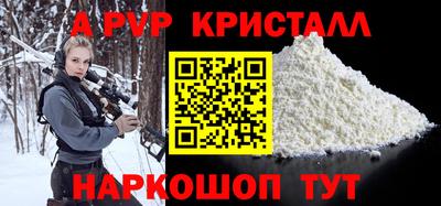 твердый Будённовск