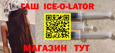apvp Железноводск