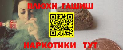 дурь Бугуруслан