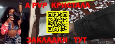 дурь Бугуруслан
