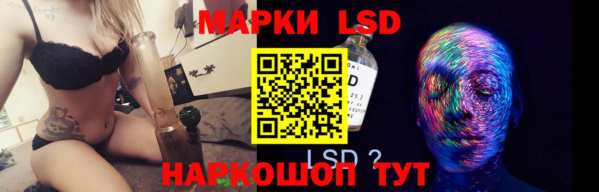 Лсд 25 экстази кислота  Вход с VPN  Сыктывкар  LSD-25 экстази кислота 