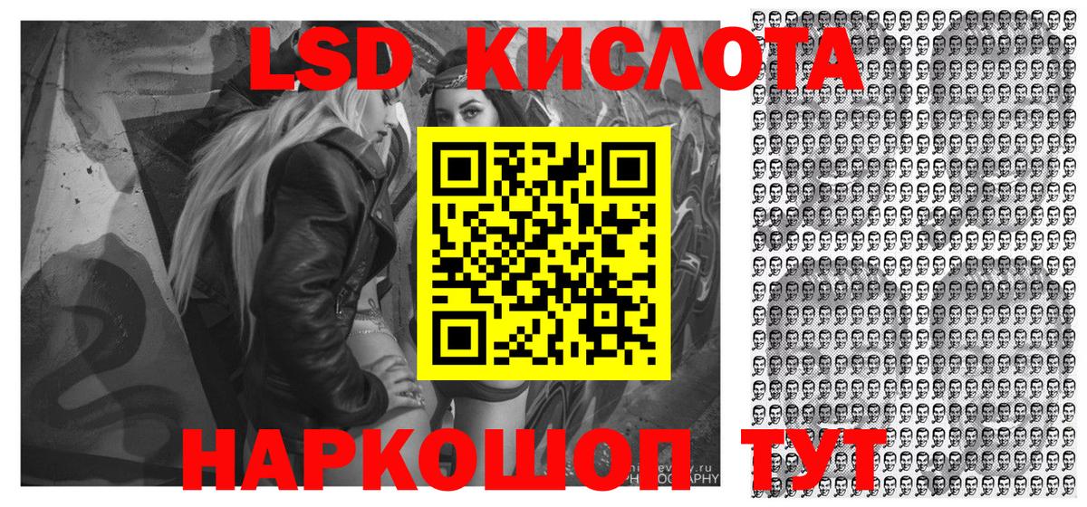 Марки NBOMe 1,5мг Сыктывкар