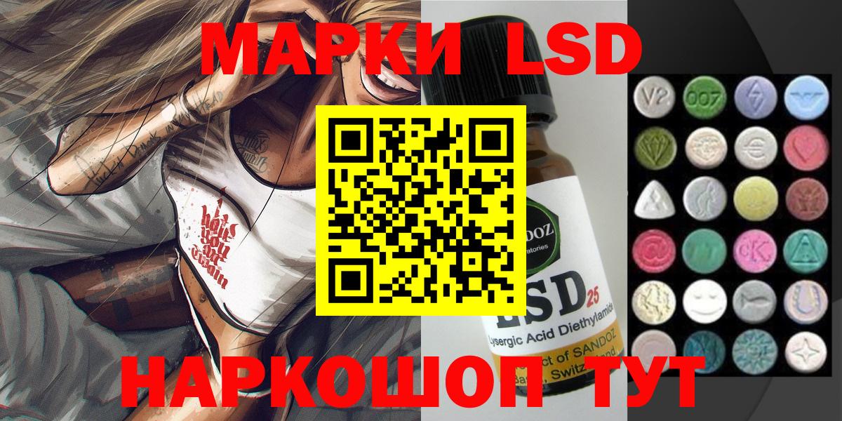Наркотические марки 1,5мг  Марки NBOMe  Наркотические марки 1,5мг  Сыктывкар  Вход с VPN 