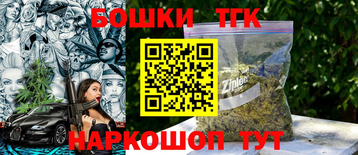 Каннабис AK-47 Сыктывкар
