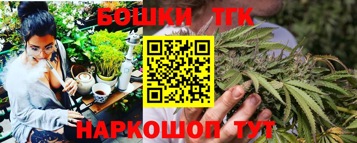 ЭКСТАЗИ  Сыктывкар  МЕФ   Вход с VPN  Гашиш  Кокаин 
